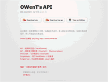 Tablet Screenshot of api.owent.net